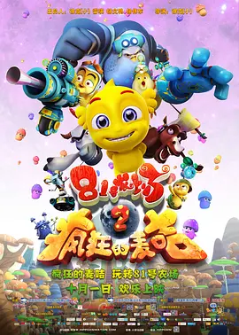 伊人黄色