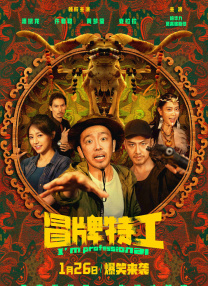伊人黄色